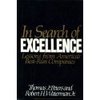 Excellence_2